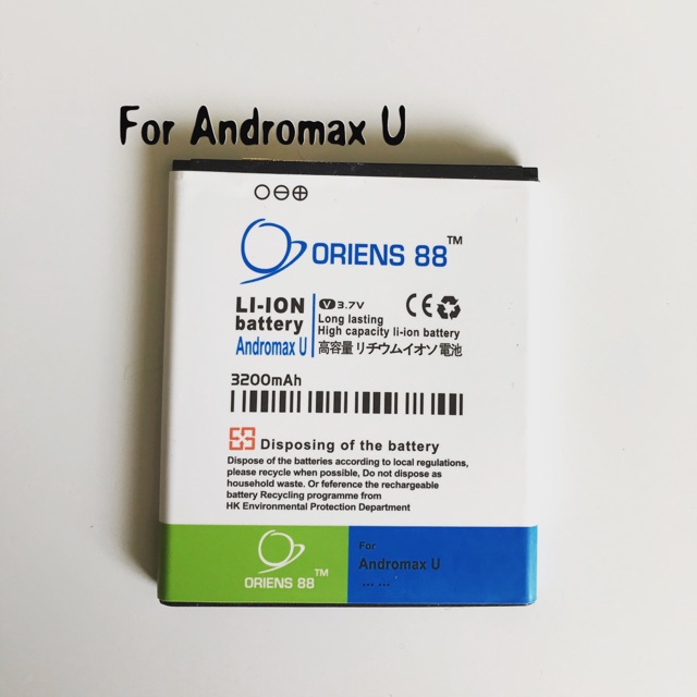 (P) Baterai batre battery Andromax U double power/IC ORIENS88