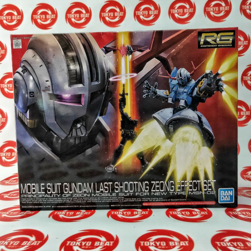 RG MOBILE SUIT GUNDAM LAST SHOOTING ZEONG EFFECT SET