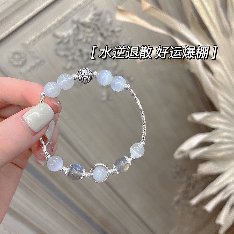 Ins Gadis Opal Moonstone Pacar Pasangan Gaya Kristal Pria Wanita Pixiu Perak Antik Gelang String