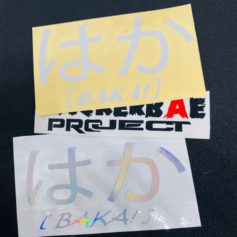 Stiker kanji baka text japan sticker cutting