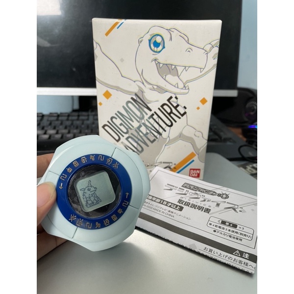 Digimon Digivice 2020 Not Complete Version