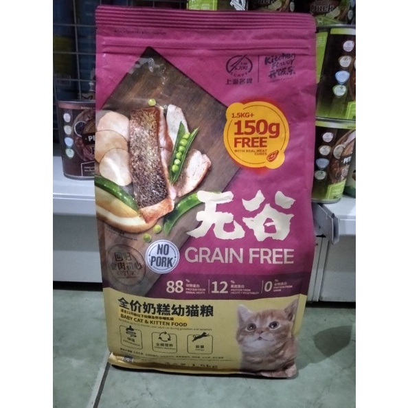 Makanan kucing Kitchen Flavor Baby Kitten 1,5kg makanan kucing Kf(kitchen Flavor)