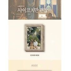 [READY STOCK] ALBUM OST ITS OKAY NOT TO BE OKAY