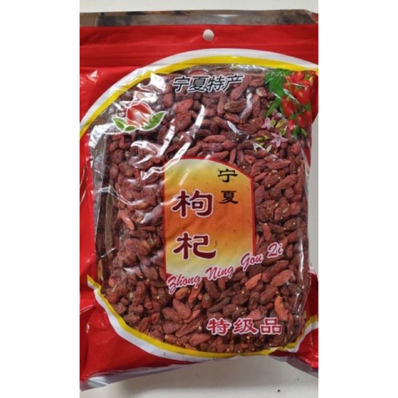 

Goji Berry / Ki Ci / Ko Ki 500gr
