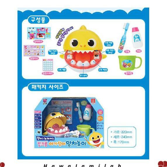 Hawa K Toys With Shim Pinkfong Baby Shark Brushing Toy My Teeth Brush Gingunram