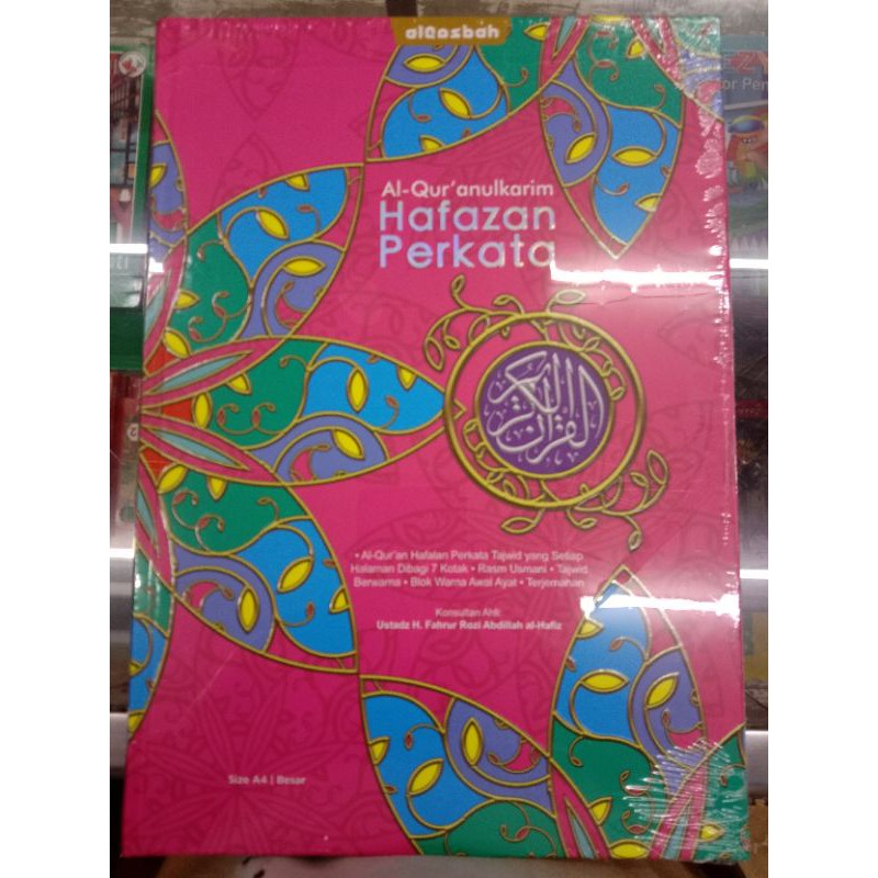 ALQURAN HAFAZAN PERKATA BLOCK WARNA BESAR