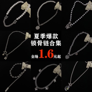 Gaya Korea ins sederhana fashion kepribadian hewan liontin kalung baru titanium steel chain lucu ret