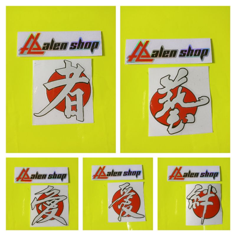 

STICKER CUTTING KANJI JEPANG