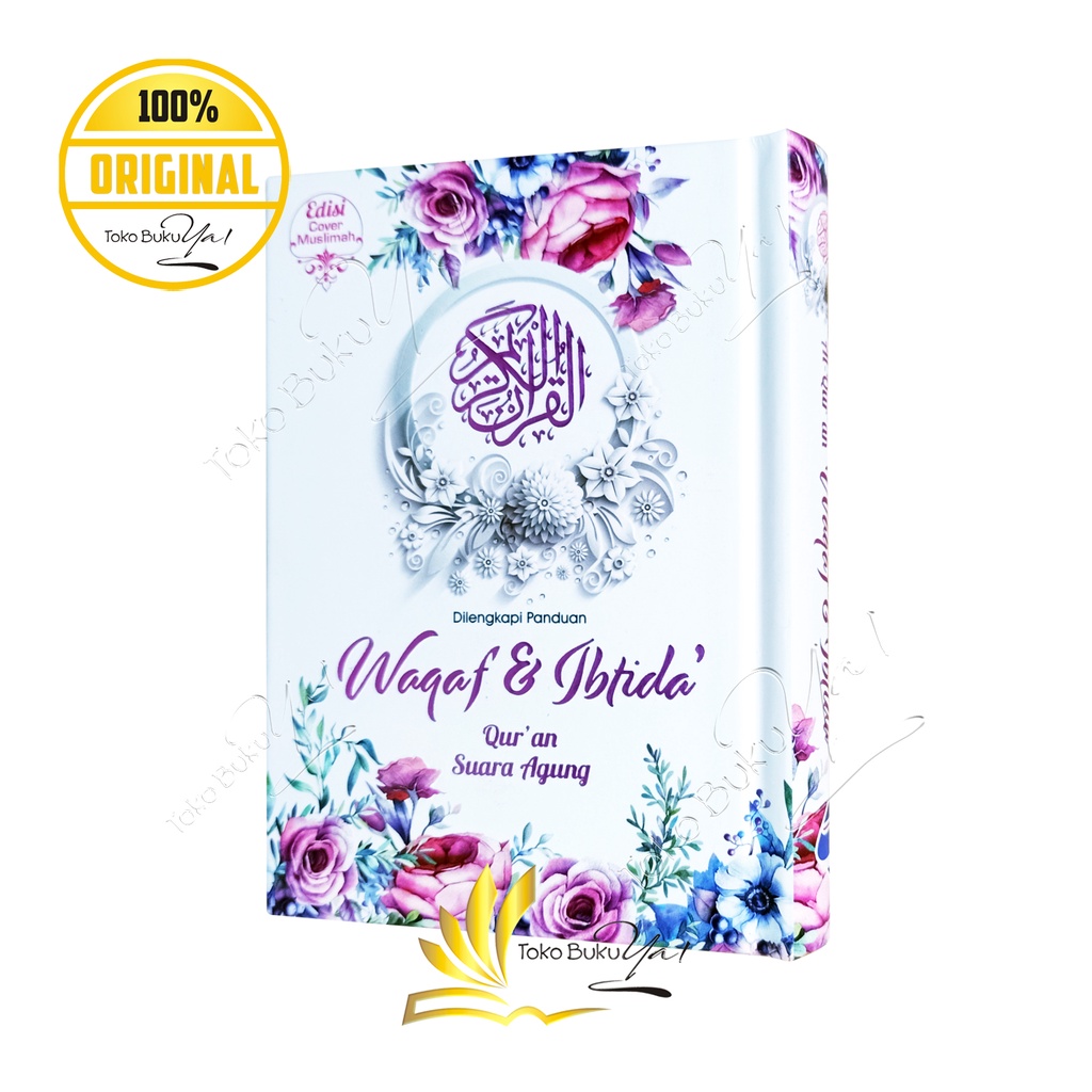 Al Quran Waqaf Ibtida A6 HC For Muslimah Terjemah - Suara Agung