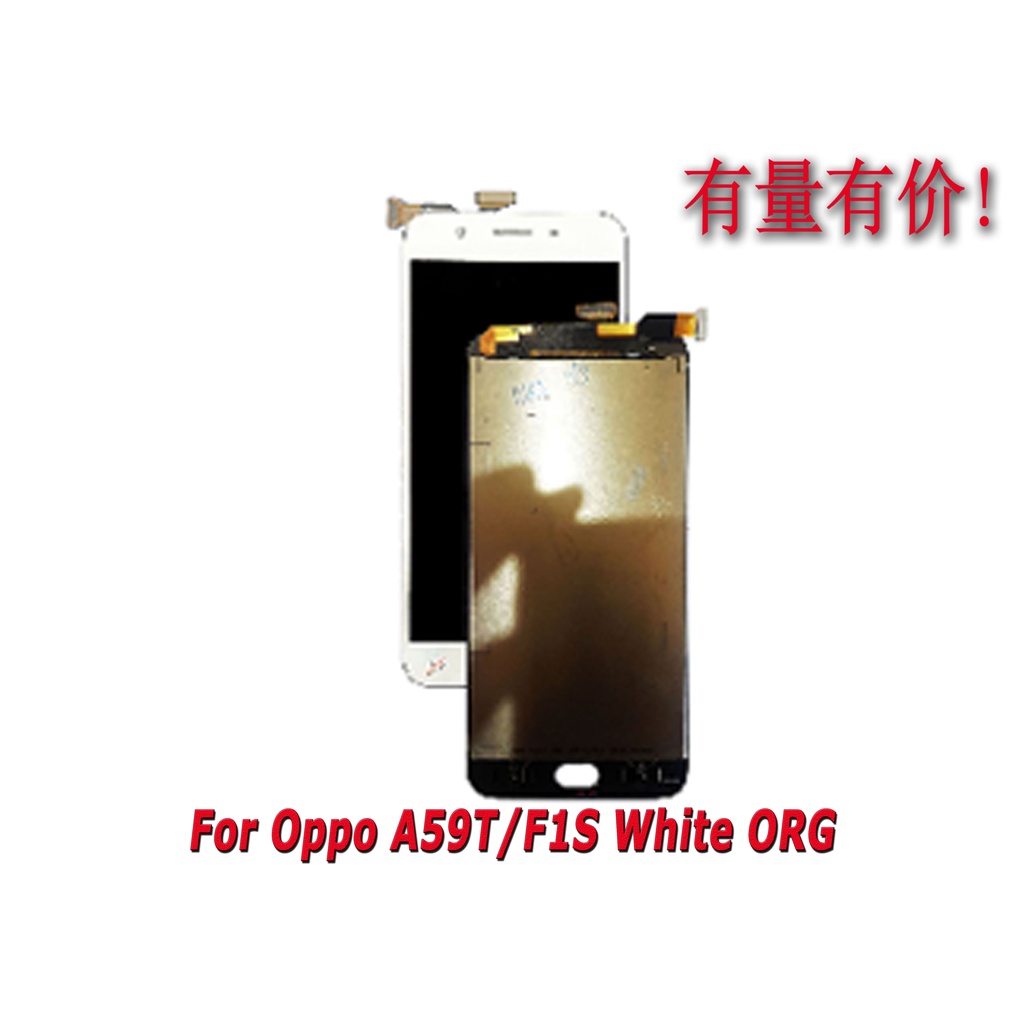 LCD TOUCHSCREEN OPPO A59T-F1S - WHITE ORG - LCD TS - TC OPP