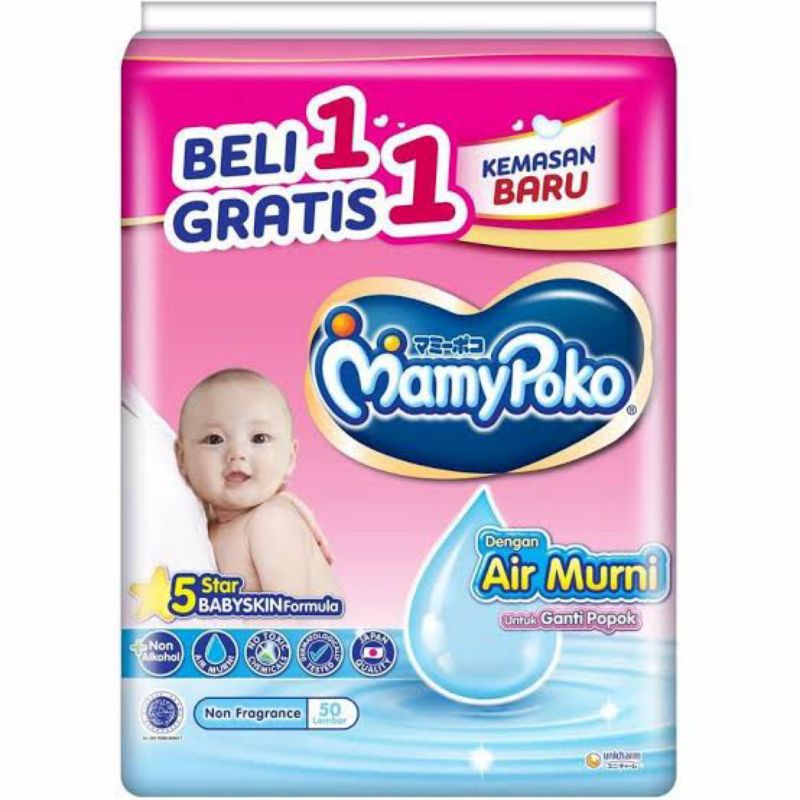 Mamypoko baby wipes