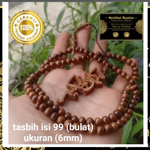 TASBIH NAMA KOKKA/KOKKAH KOKA KAOKA KAOKAH KAUKAH ASLI 100%