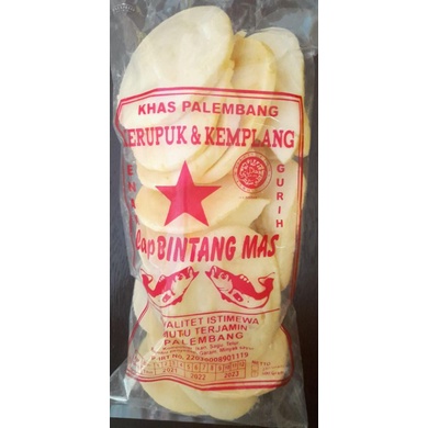 

Kerupuk Koin Palembang