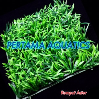 RUMPUT AQUARIUM RUMPUT ARTIFICIAL RUMPUT HIASAN DINDING 