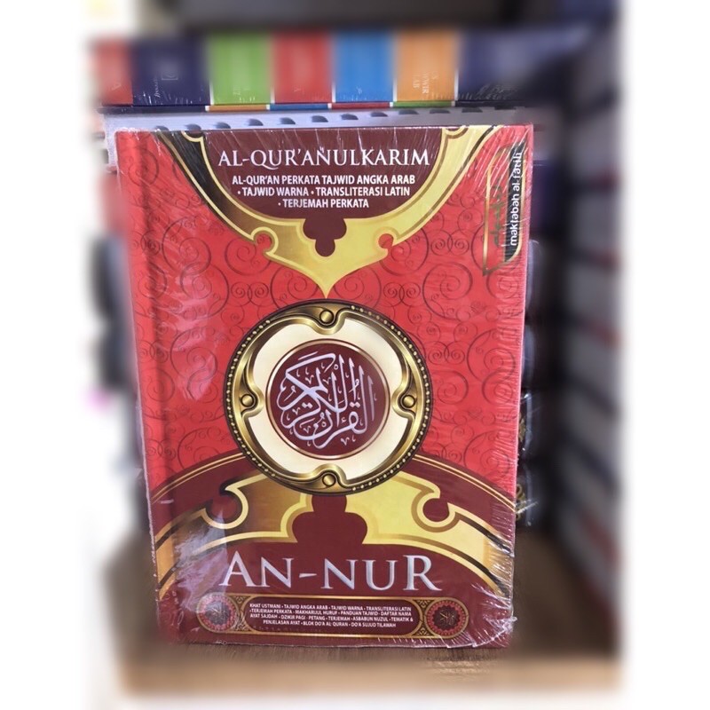 Al Qur’an karim Ar-Nur A5