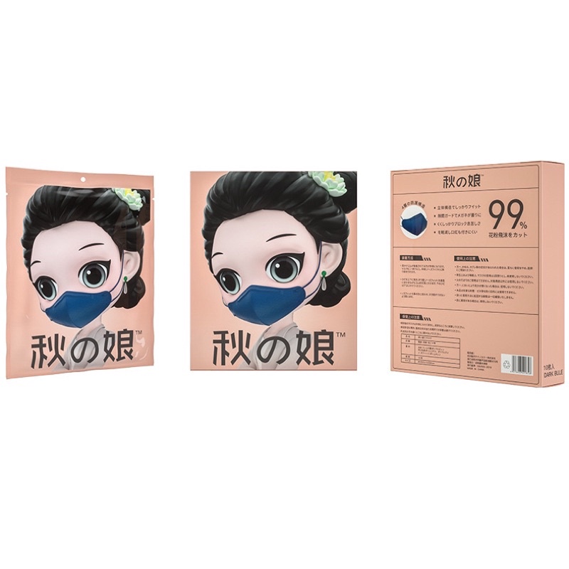 PREMIUM!!! MASKER DUCKBILL JAPAN 3D MASK 4 PLY 1 BOX ISI 10PC / MASKER JAPAN DUCKBILL PREMIUM / MASKER EARLOOP TRENDY