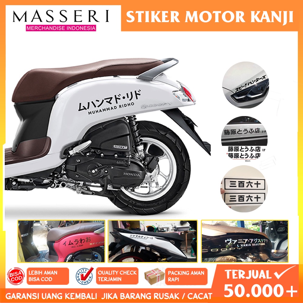 Masseri - Stiker Motor body Scoopy  tulisan kanji Bahan Pro-Fix Made in Germany