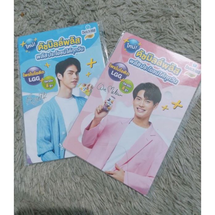 [BOOKED] postcard dutchmill bright dew f4 win set