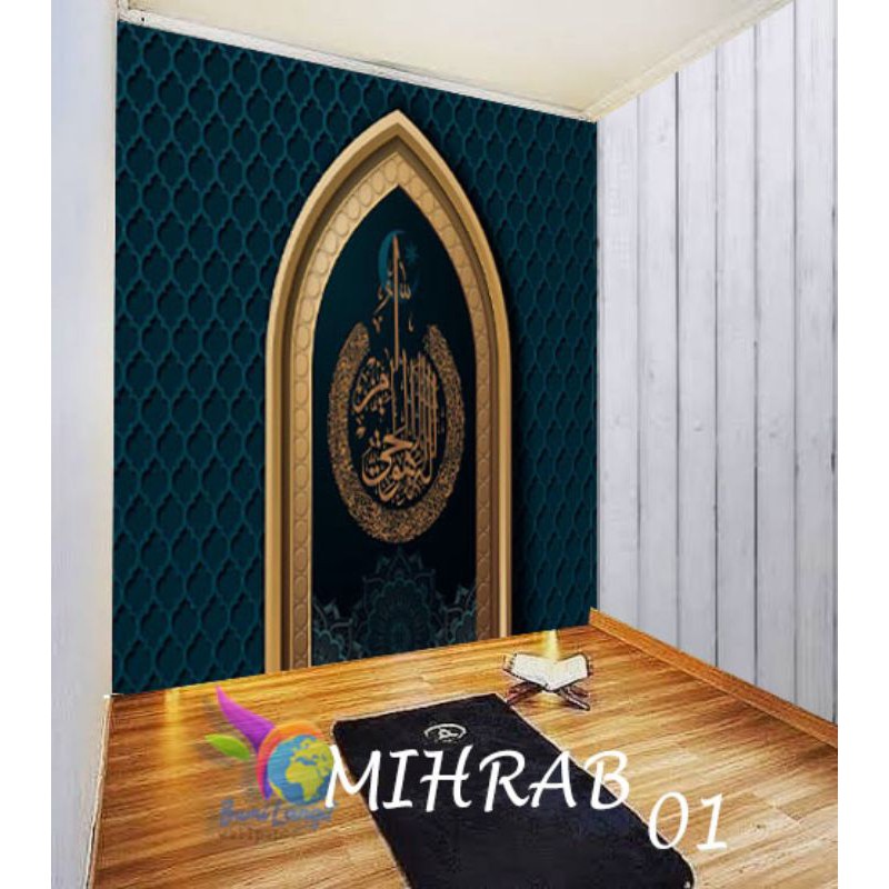 WALLPAPER MIHRAB WALLPAPER ISLAMI WALLPAPER CUSTOM 3D WALLPAPER DINDING