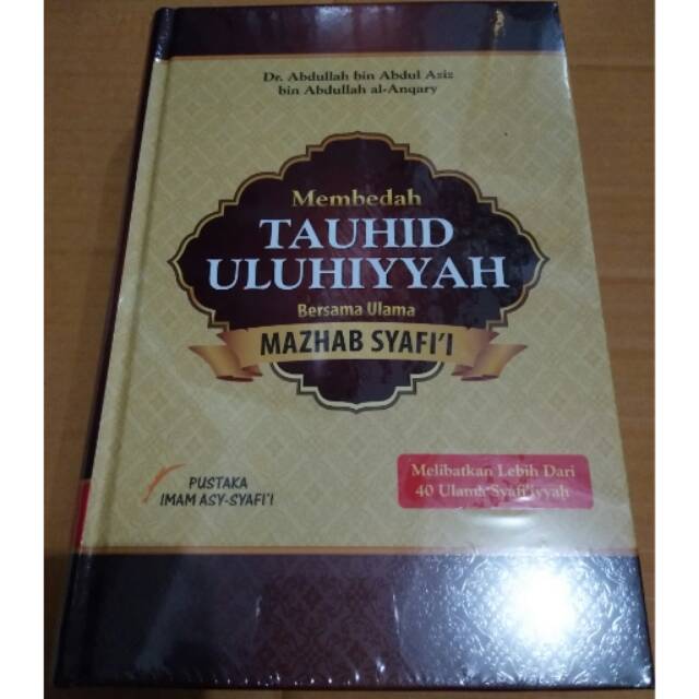 Membedah tauhid uluhiyyah