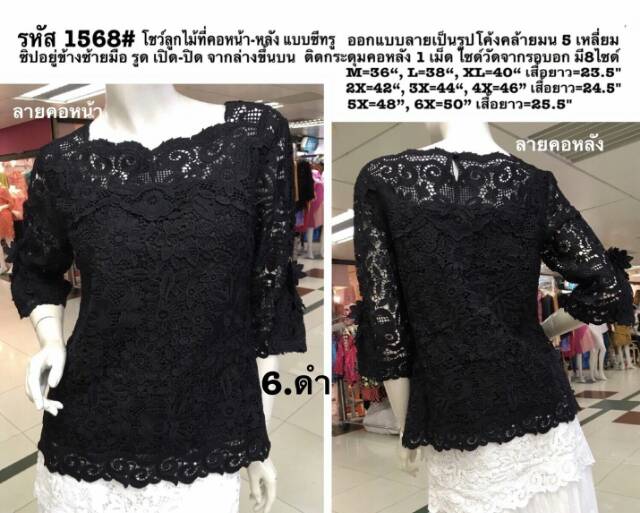 ML FINALE import Bangkok Kece badai