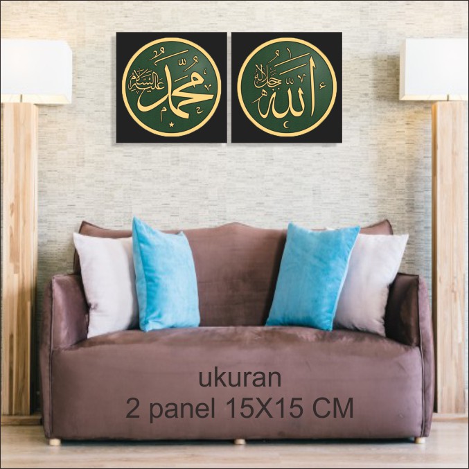 RJ07 - Waldecor Hiasan Dinding Kaligrafi Allah Muhammad 3 in 1