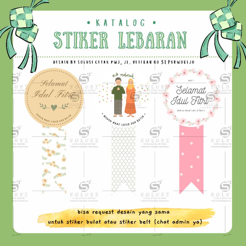

Stiker Toples Lebaran Lucu / stiker kue lebaran / stiker idul fitri / stiker lebaran pastel / stiker lebaran oranye / stiker makanan lebaran / stiker hampers lebaran / stiker lebaran putih / stiker putih / stiker minimalis