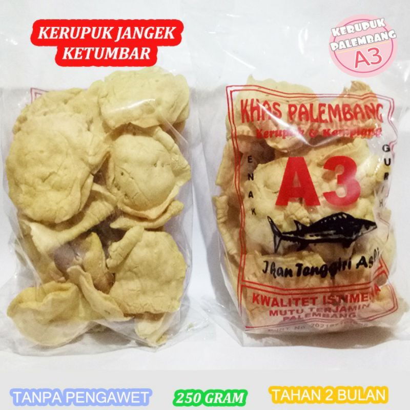 

kerupuk jangek ketumbar