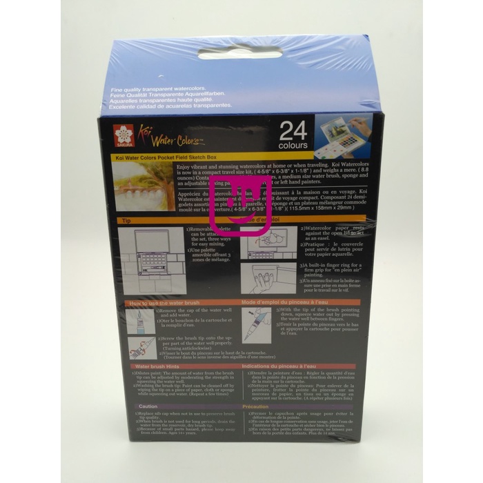 

air-cat- sakura koi watercolor 24 / cat air merk koi -cat-air.