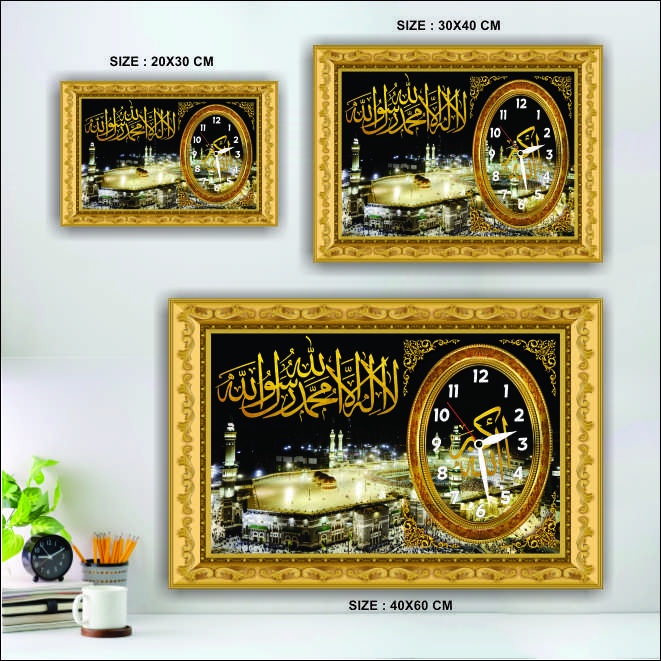 Jam Dinding Hiasan Dinding Kaligrafi Islami Hiasan Dinding Kaligrafi Ka'bah Frame Gold C219