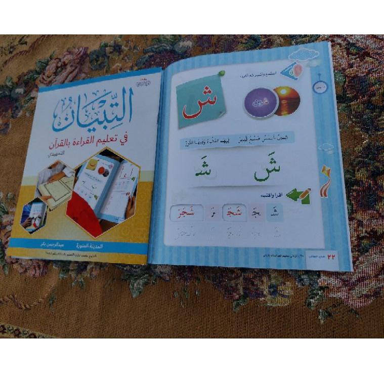 

Vxm28 At-tibyan Qiroah dan At-tibyan Tarbiyyah .,.,.,..,