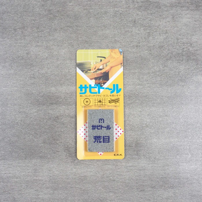 

Rust Eraser - Penghapus Karat / Sabitoru - Coarse - Made In Japan
