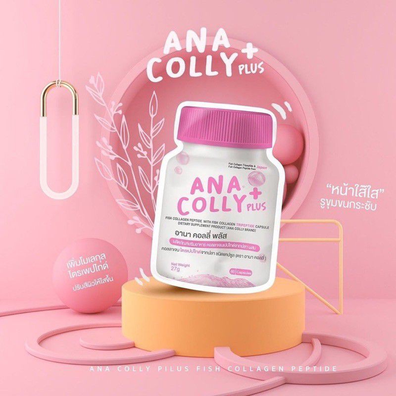 ANACOLLY PLUS + ANA COLLY WITH FISH COLLAGEN TRIPEPTIDE NEW PACKAGING ORI THAILAND