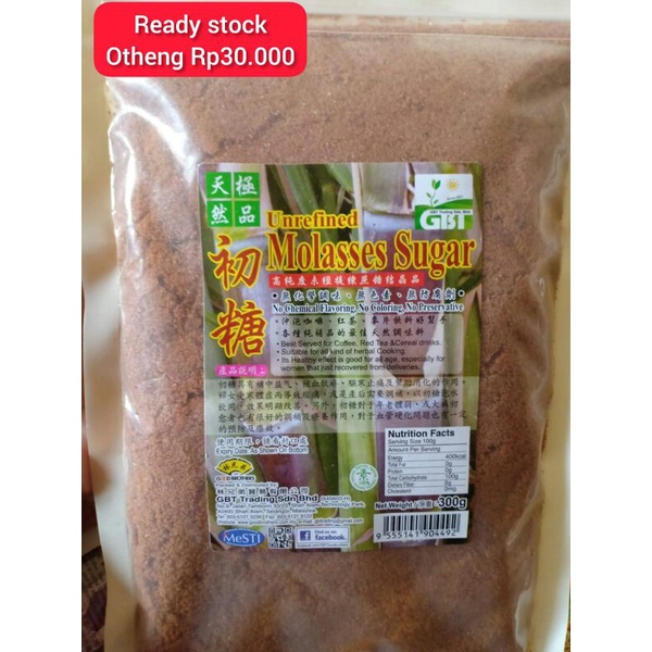 

Import Unrefined Molasses Sugar 300g