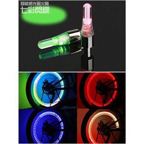 Tutup Pentil Ban Motor LED