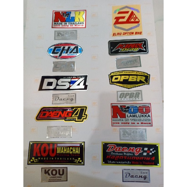 Emblem logo knalpot canister leher daeng cha kingdrag nlk noo lamlukka ds4 opbr kou mahachai daengsa
