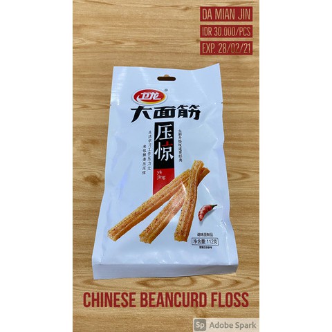 

Wei Long Da Mian Jin Hot Strip