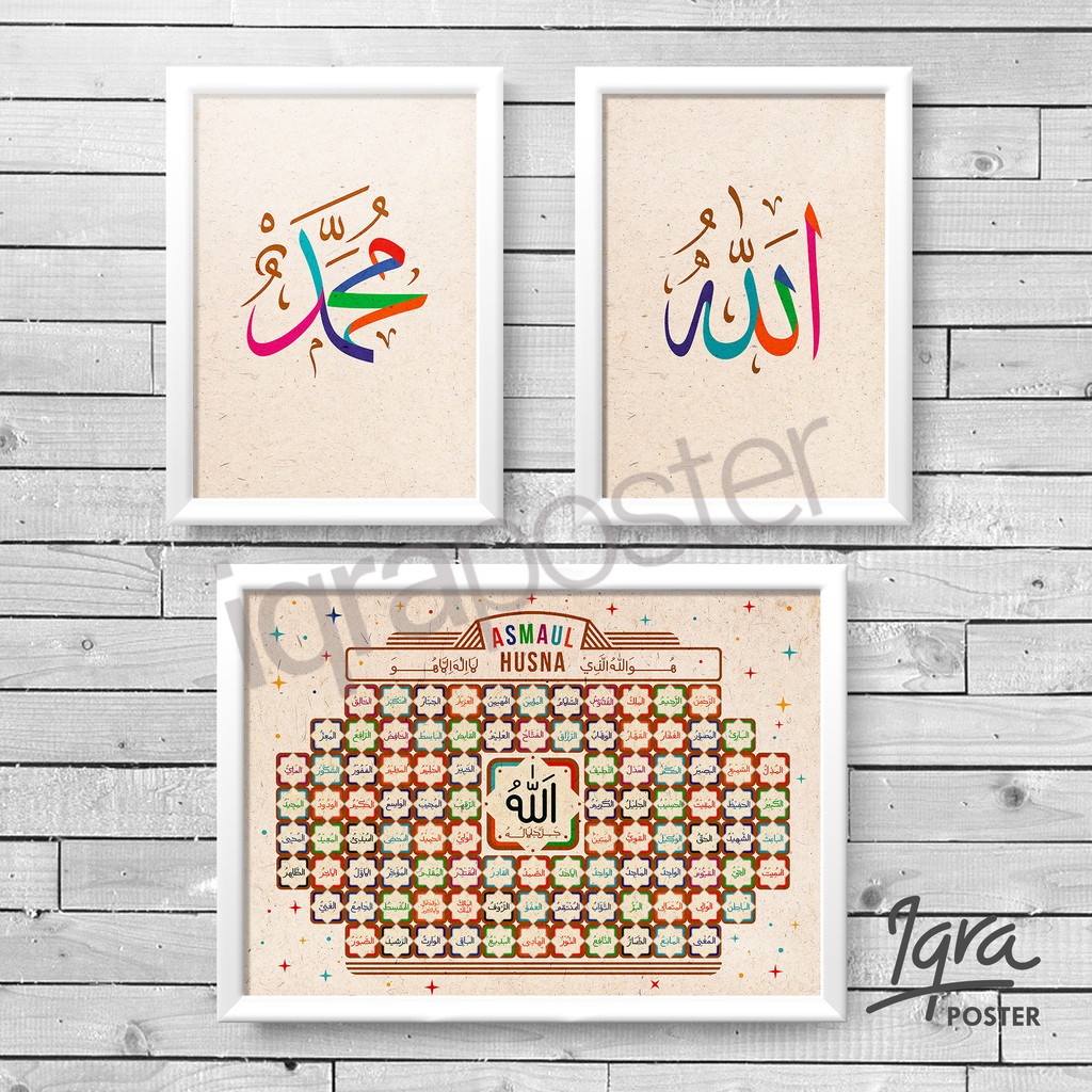 Poster Bingkai Kaligrafi Modern Allah Muhammad Asmaul Husna 7 Pigura A4 Hiasan Dinding Shopee Indonesia