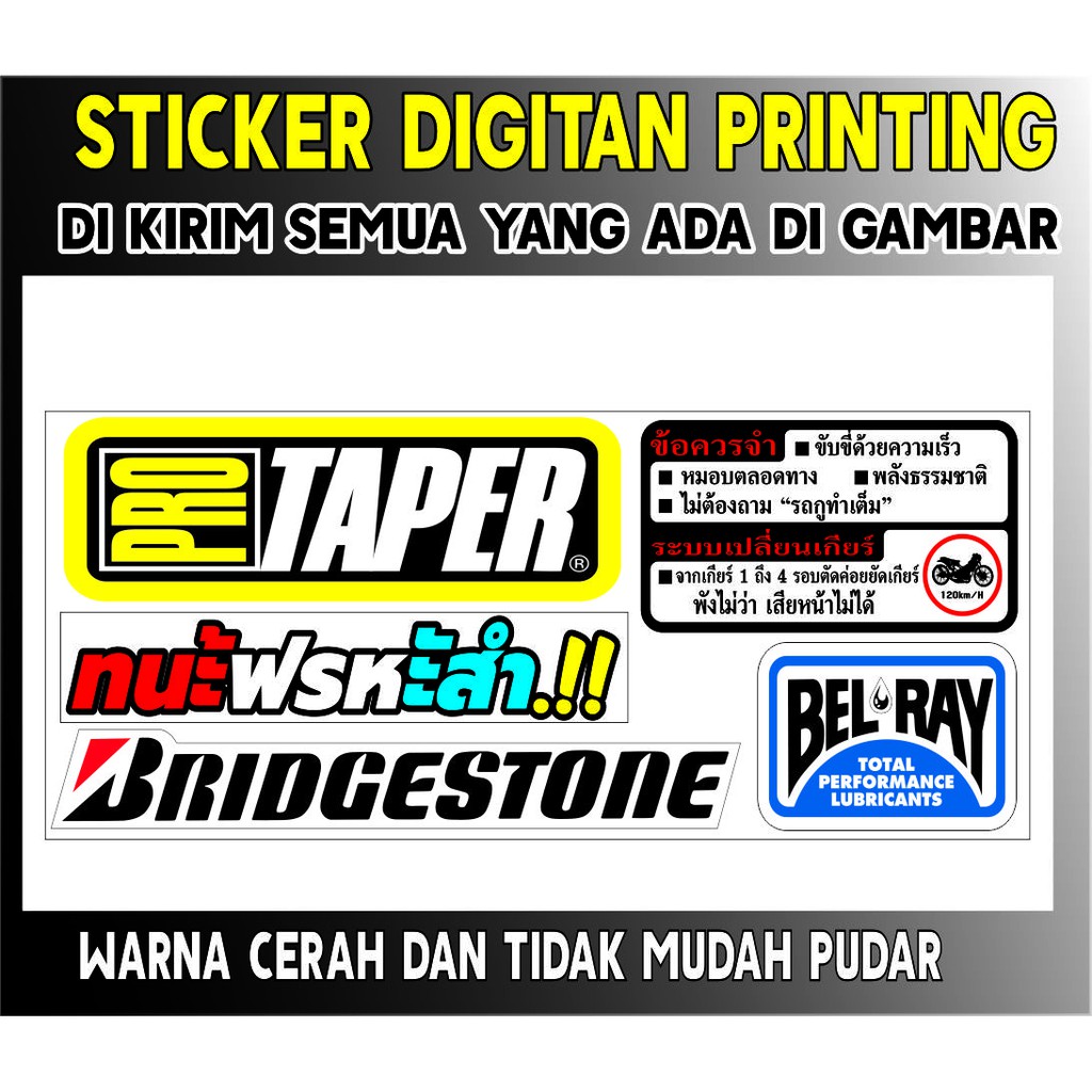 

STICKER SET PAKETAN MURAH - STICKER STIKER 09 - SAHILA STICKER