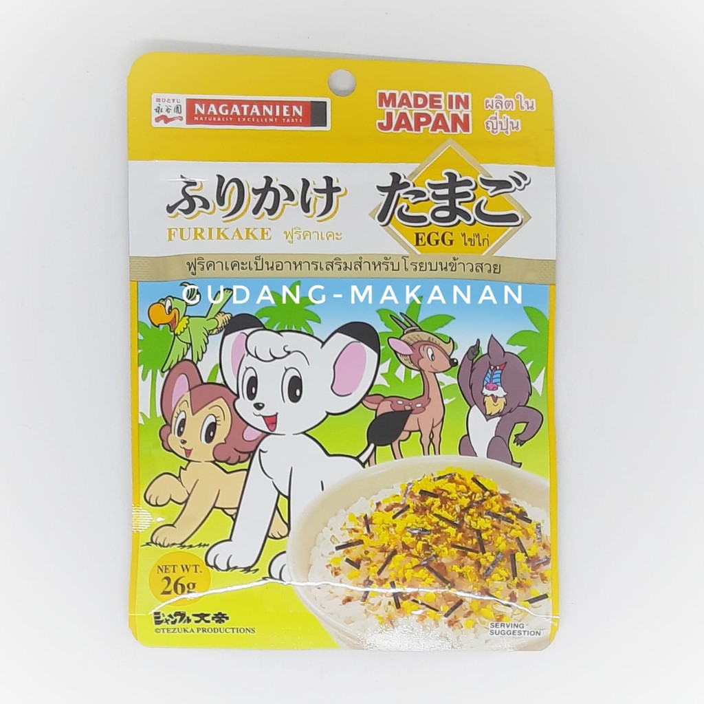 Nagatanien Atom Furikake Tamago/Egg 26gr