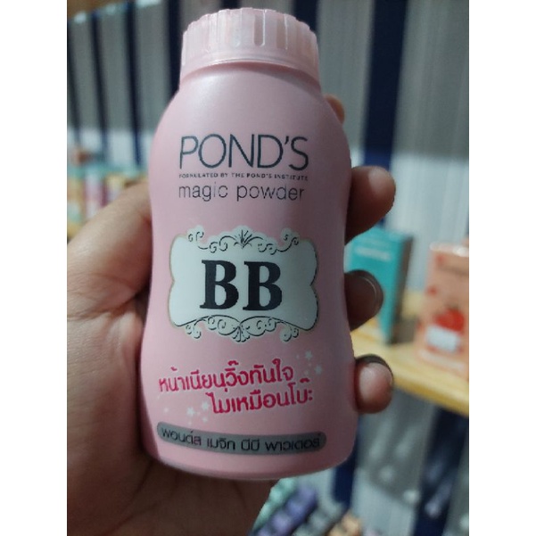 Jual Ponds BB Magic Powder 50gr | Shopee Indonesia