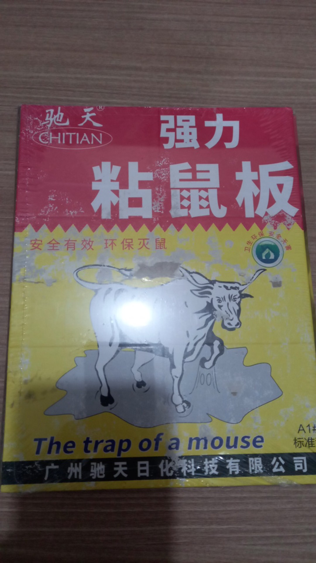 [lem Tikus Cap Sapi] Lem Tikus Jebakan Trap Papan Buku Impor Perangkap Cap Gajah Glue Board Mouse