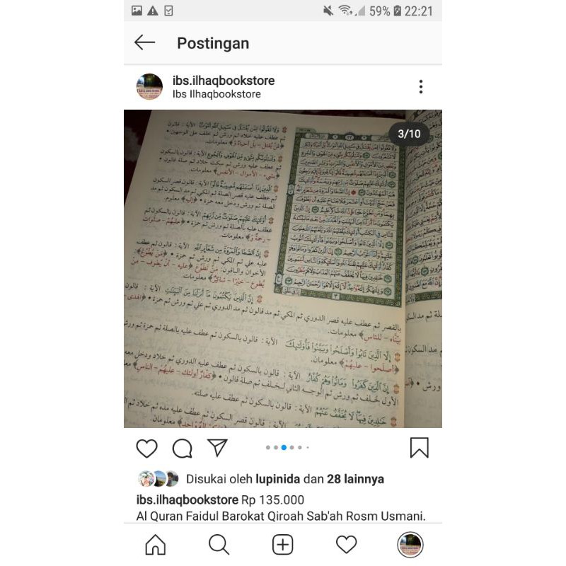 Faidul barokat alquran qiroah sab'ah