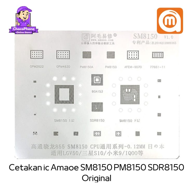 PLAT CETAKAN IC BGA SM8150 SD8150 PM8150 ORIGINAL