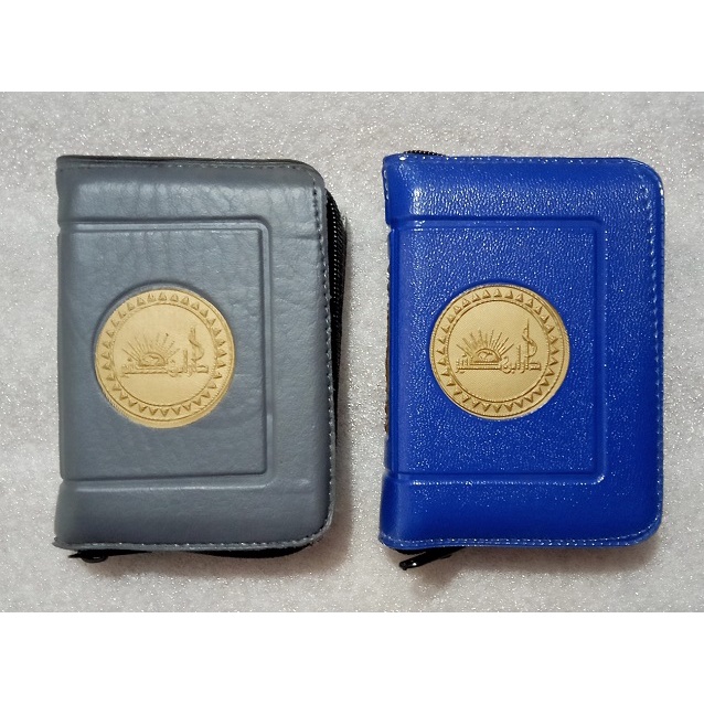 Al Quran Import Beirut Saku Resleting Uk. 6x8cm Dar Al Furqan