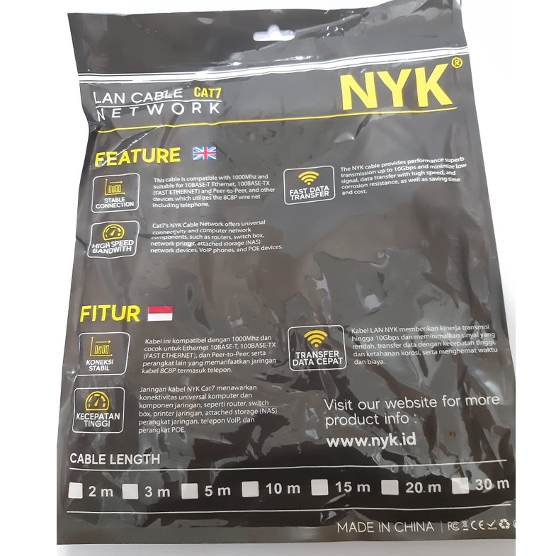 NYK Kabel Lan 30Meter Cat7 SSTP 10Gbps