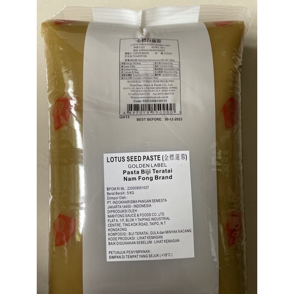 [Baca Deskripsi] Nam Fong White Lotus Paste Isian Mooncake Filling Hongkong Namfong 5 kg Pasta Lotus