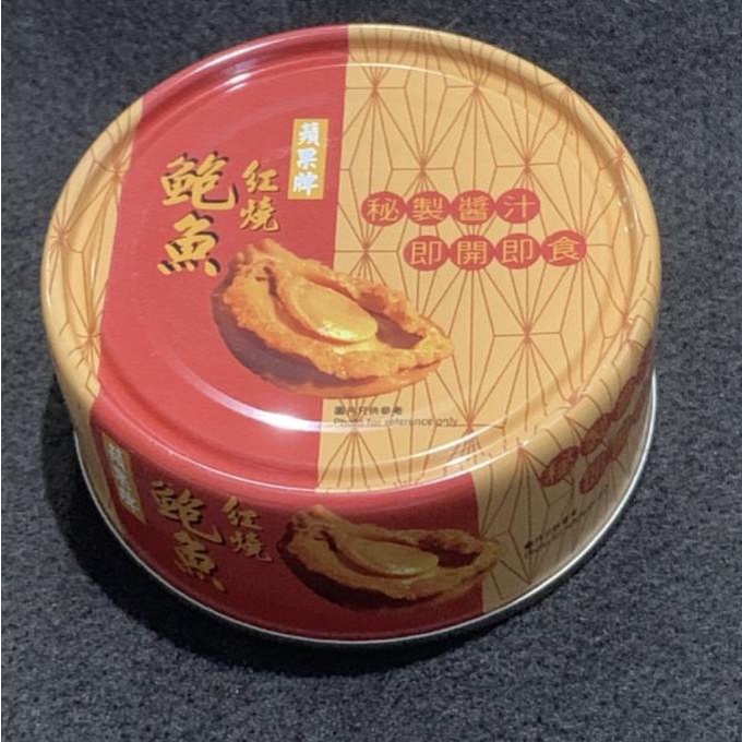 

[COD] Abalone instan angsio sauce premium import hongkong [COD]