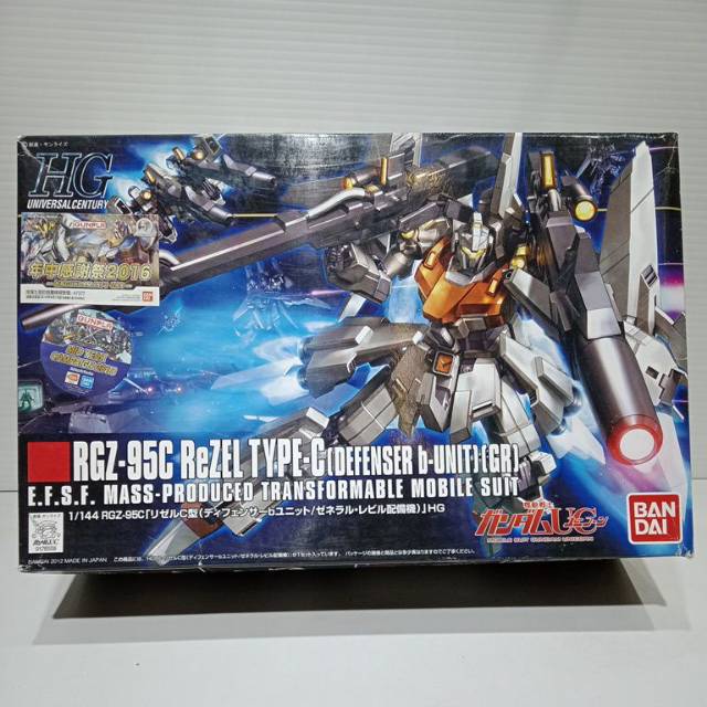Gundam hguc REZEL TYPE C
