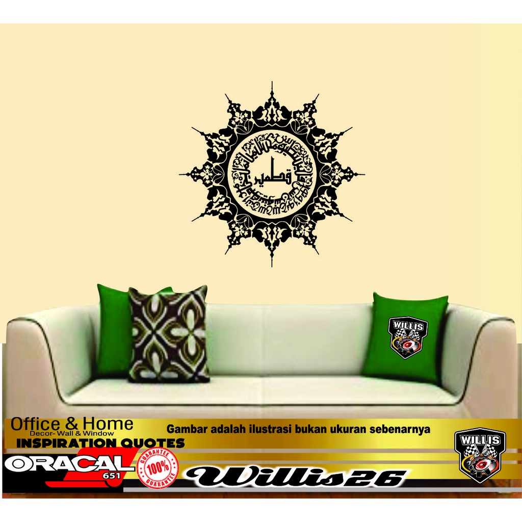 Wall Stiker rumah kantor sticker Qitmir Kaligrafi Ashabul Kahfi